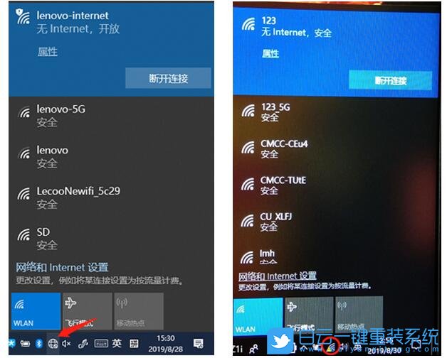 Win10,網絡連接,無網絡步驟