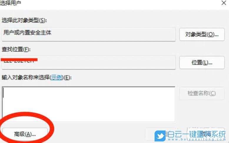 Win11,遠程桌面,遠程桌面連接步驟