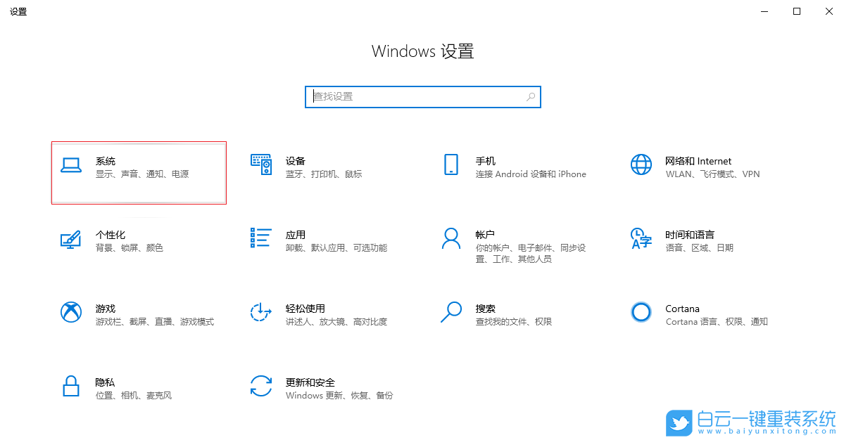 技嘉,重裝系統,Win10,技嘉筆記本步驟