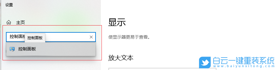 技嘉,重裝系統,Win10,技嘉筆記本步驟
