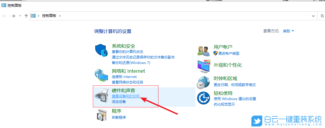 技嘉,重裝系統,Win10,技嘉筆記本步驟