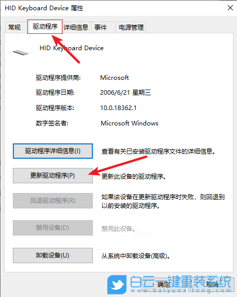 技嘉,重裝系統,Win10,技嘉筆記本步驟