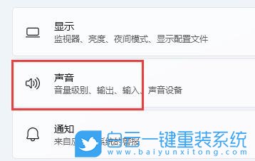 Windows,設置麥克風增強,麥克風增強步驟