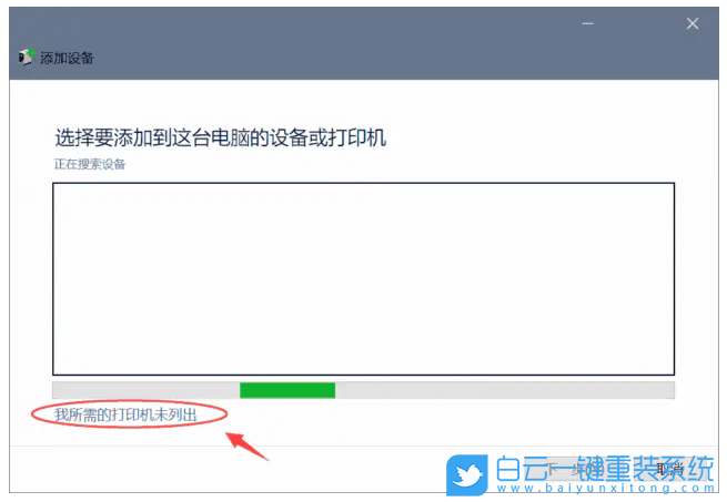 Win10,0x00004005,打印機(jī)錯(cuò)誤步驟