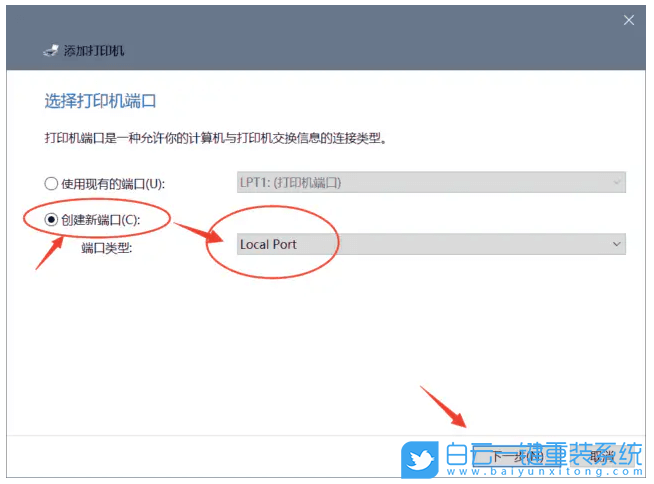 Win10,0x00004005,打印機(jī)錯(cuò)誤步驟