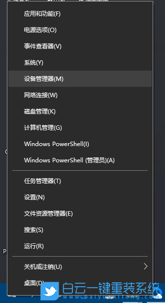 Win10,亮度調節,屏幕亮度步驟