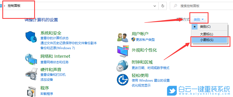 臺(tái)電,Tbolt,重裝系統(tǒng),Win10步驟
