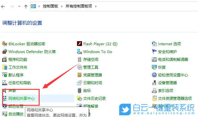 臺(tái)電,Tbolt,重裝系統(tǒng),Win10步驟