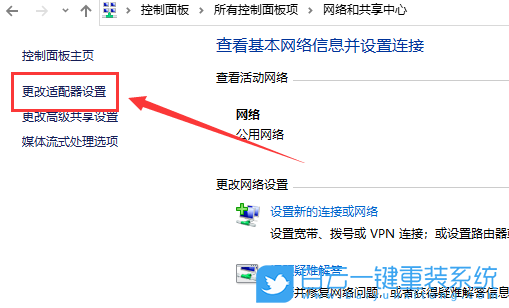 臺(tái)電,Tbolt,重裝系統(tǒng),Win10步驟
