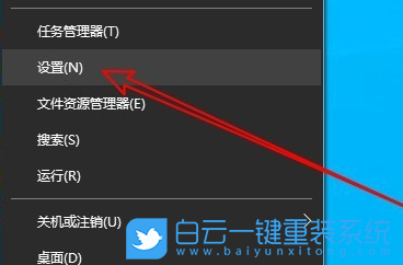 a豆,book14,重裝系統(tǒng),Win10步驟