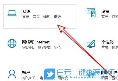 a豆,book14,重裝系統(tǒng),Win10步驟