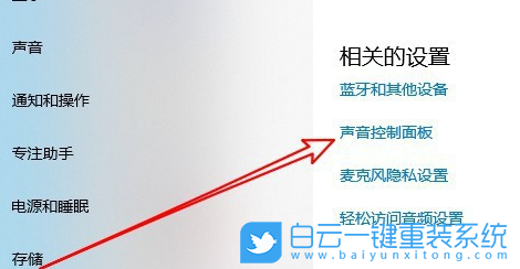 a豆,book14,重裝系統(tǒng),Win10步驟