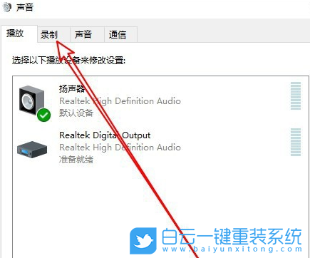 a豆,book14,重裝系統(tǒng),Win10步驟