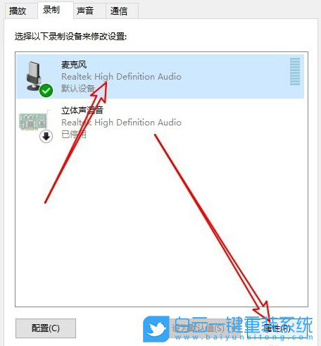 a豆,book14,重裝系統(tǒng),Win10步驟