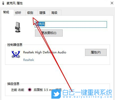 a豆,book14,重裝系統(tǒng),Win10步驟