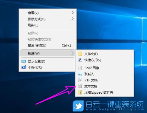 神舟戰神,重裝系統,Win10步驟