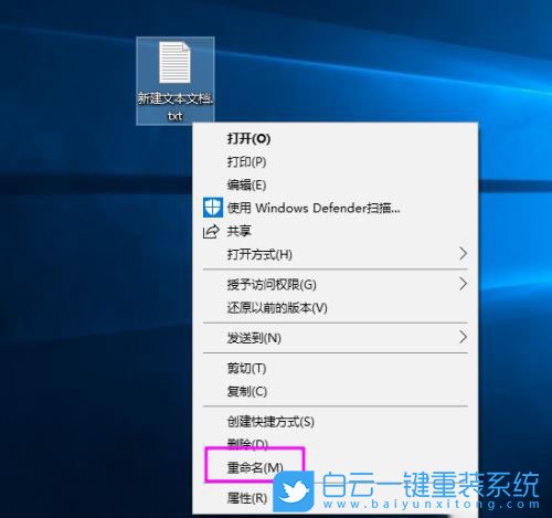 神舟戰神,重裝系統,Win10步驟