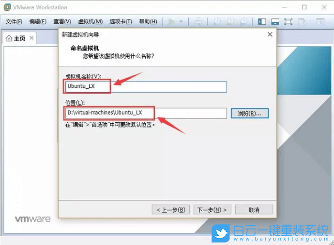 虛擬機,linux系統,VMware步驟