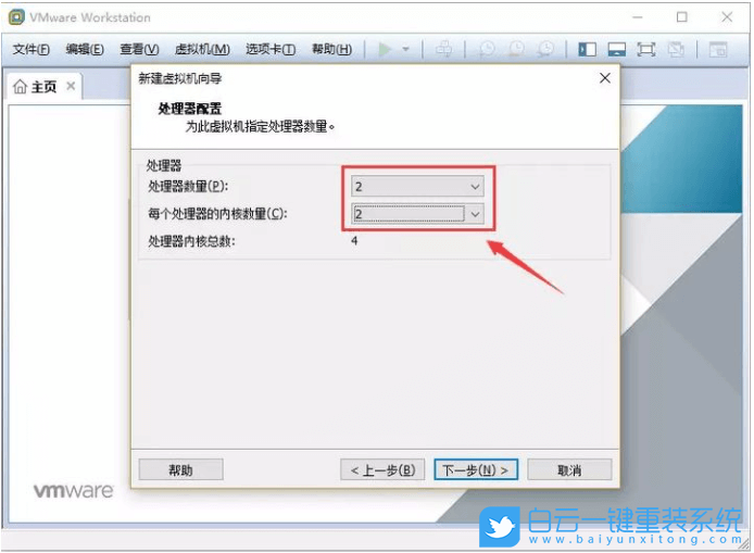 虛擬機,linux系統,VMware步驟