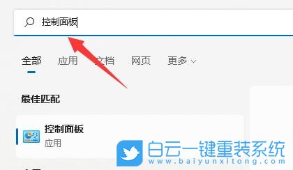 Win11,麥克風(fēng),麥克風(fēng)測(cè)試步驟