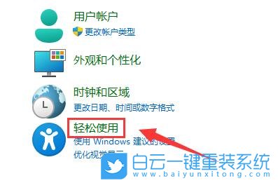 Win11,麥克風(fēng),麥克風(fēng)測(cè)試步驟