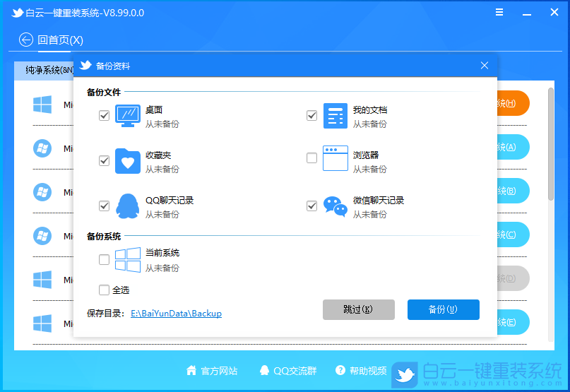 小米筆記本,Win11,TPM步驟
