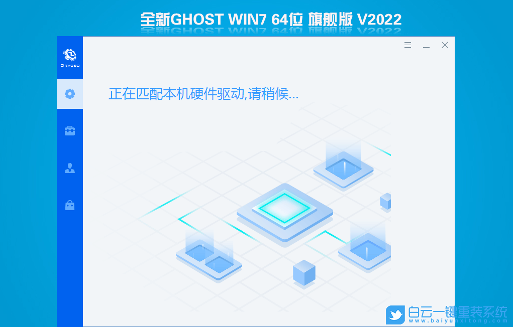 影馳主板,H410主板,Win7,10代CPU步驟