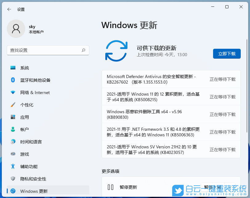 Win11,聲卡驅動,聲卡,驅動步驟