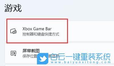 Windows,設置顯示FPS,顯示FPS步驟