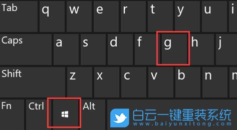Windows,設置顯示FPS,顯示FPS步驟
