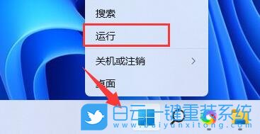 Win11,電腦亮度,亮度調節步驟