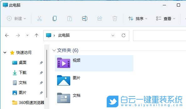 Win11,窗口功能,窗口設(shè)置步驟