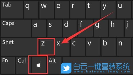 Win11,窗口功能,窗口設(shè)置步驟