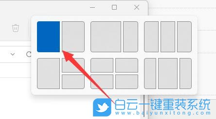 Win11,窗口功能,窗口設(shè)置步驟