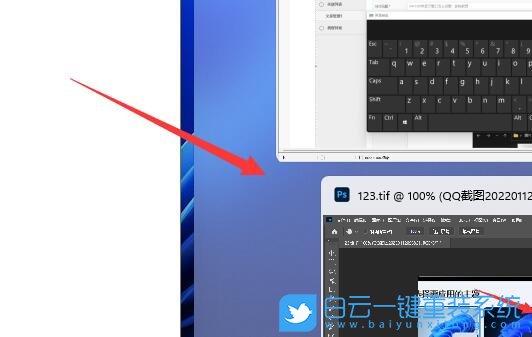Win11,窗口功能,窗口設(shè)置步驟