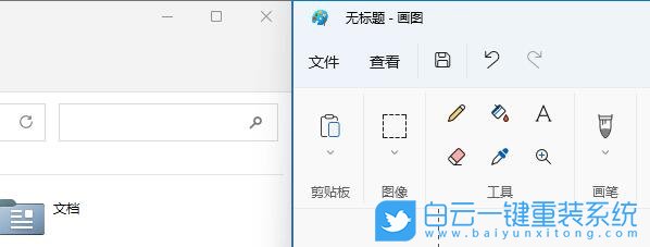 Win11,窗口功能,窗口設(shè)置步驟