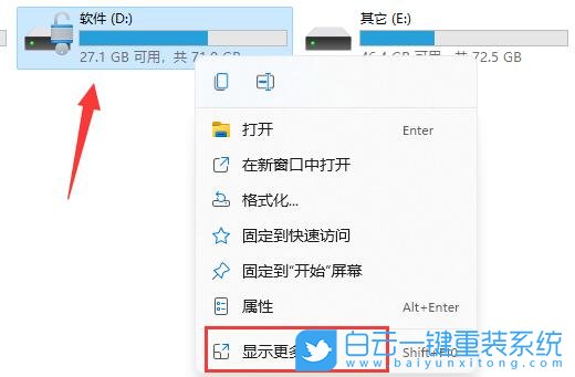 U盤,Win11,系統安裝步驟