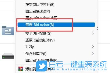 U盤,Win11,系統安裝步驟