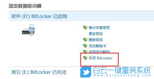 U盤,Win11,系統安裝步驟