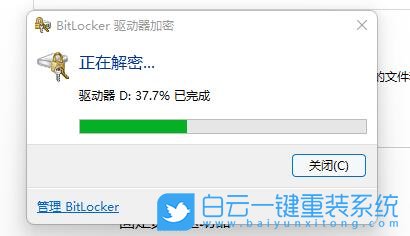 U盤,Win11,系統安裝步驟