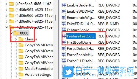 Win11,屏幕亮度,調節亮度步驟