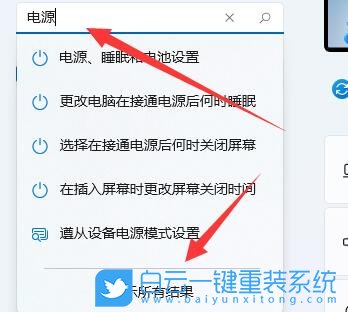 華碩筆記本,a豆,一鍵重裝系統,Win11步驟