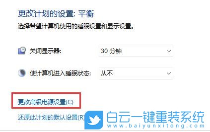 華碩筆記本,a豆,一鍵重裝系統,Win11步驟
