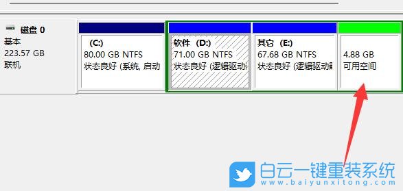 Win11,D盤,磁盤無法擴展步驟