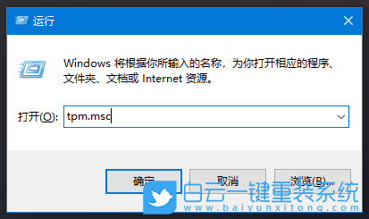 小米筆記本,Win11,TPM步驟