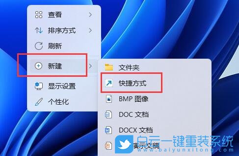 戴爾XPS筆記本,U盤重裝系統(tǒng),Win11步驟