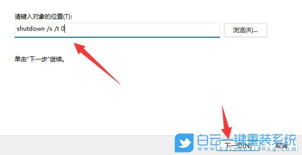 戴爾XPS筆記本,U盤重裝系統(tǒng),Win11步驟