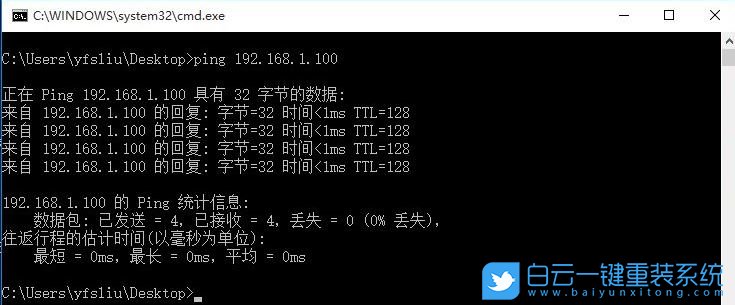 Win10,遠程桌面連接,無法遠程步驟