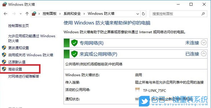 Win10,遠程桌面連接,無法遠程步驟