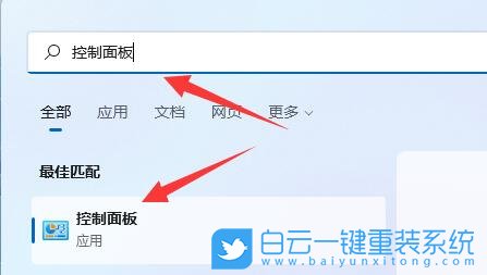 筆記本,內(nèi)存條,藍(lán)屏步驟